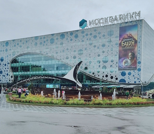 «МОСКВАРИУМ»: самый большой океанариум в России +ВДНХ + Красная Площадь